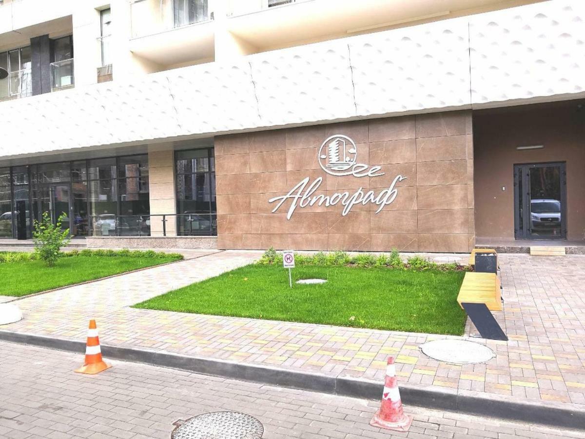 Красивая Квартира В Парке Kiew Exterior foto